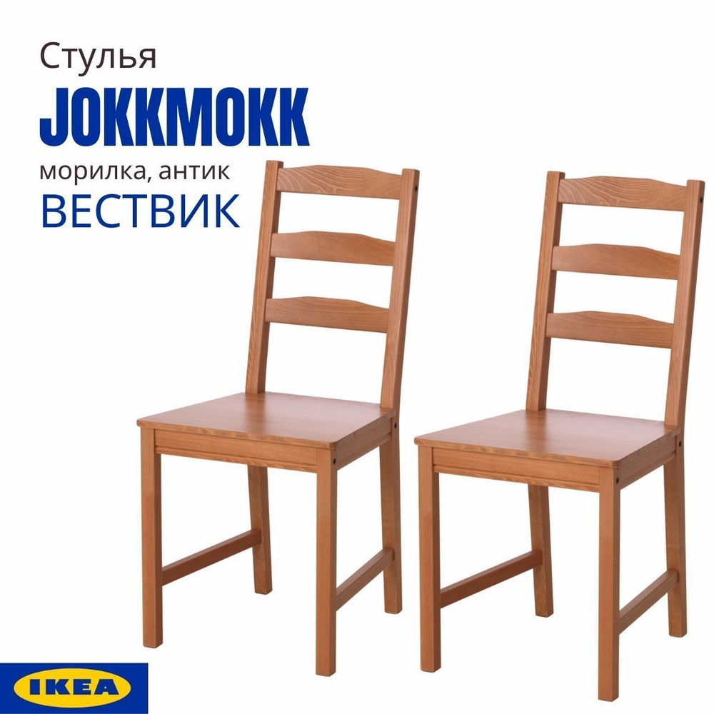 Купить Подушка на стул MALINDA IKEA (ИКЕА МАЛИНДА) ᐈ DODOMY ᐈ в УКРАИНЕ