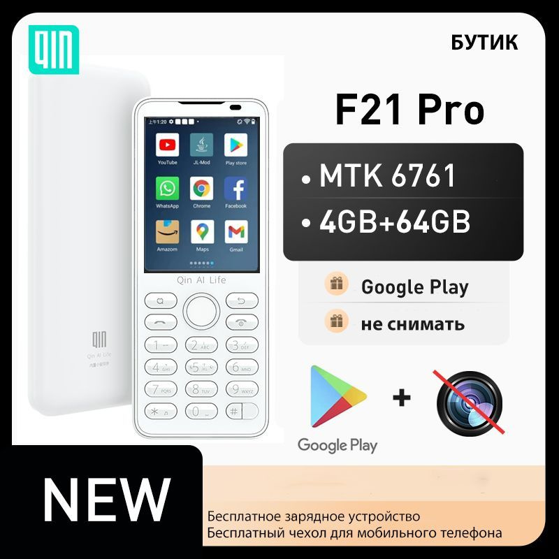 Qin F22 Pro Купить Xiaomi В Минске