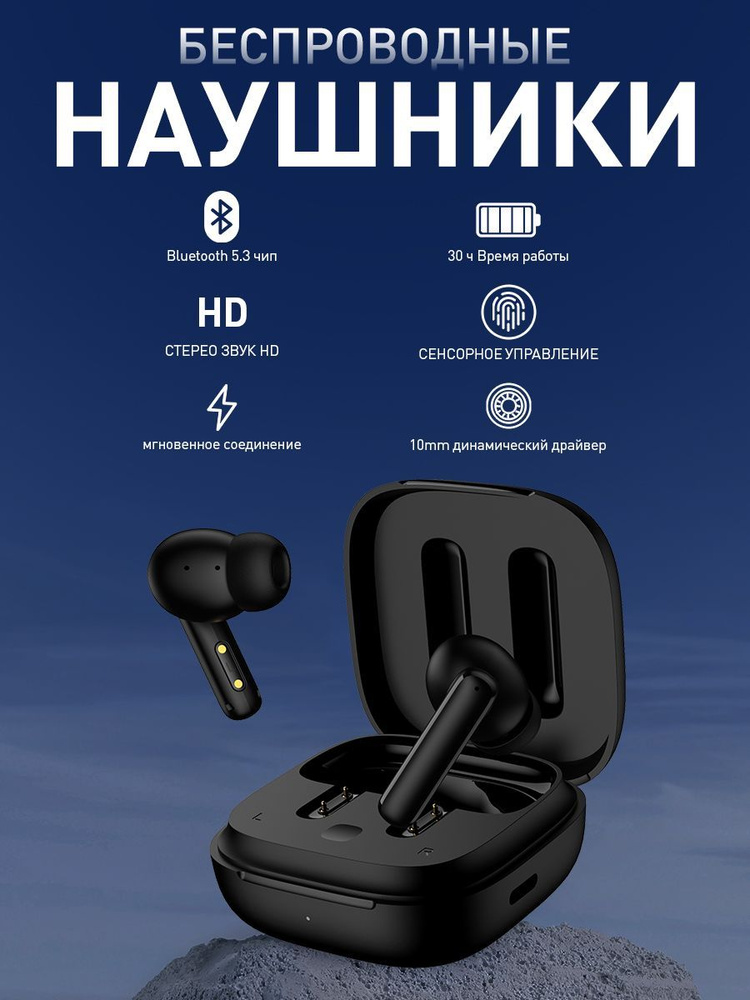 Наушники беспроводные с микрофоном, USB Type-C, черный #1