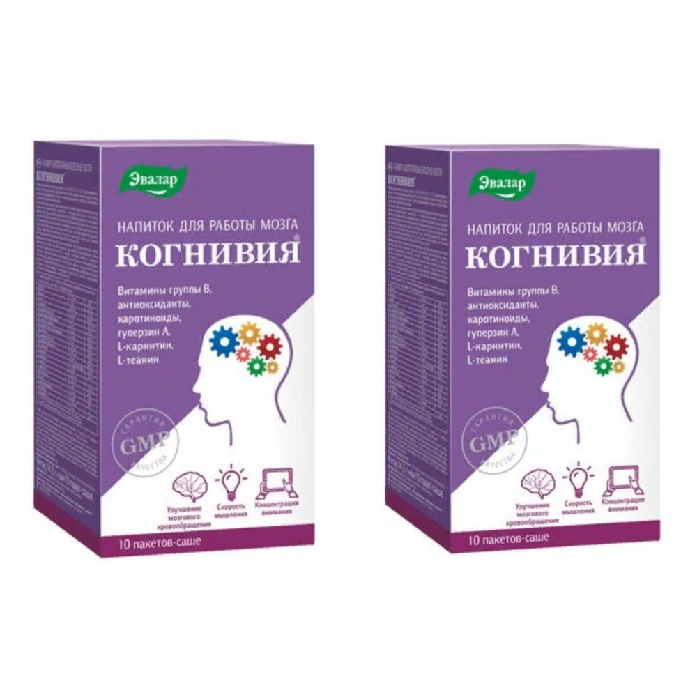 Эвалар Когнивия Напиток для работы мозга порошок саше 10шт(14,5 г)/2 уп -  купить с доставкой по выгодным ценам в интернет-магазине OZON (988044615)