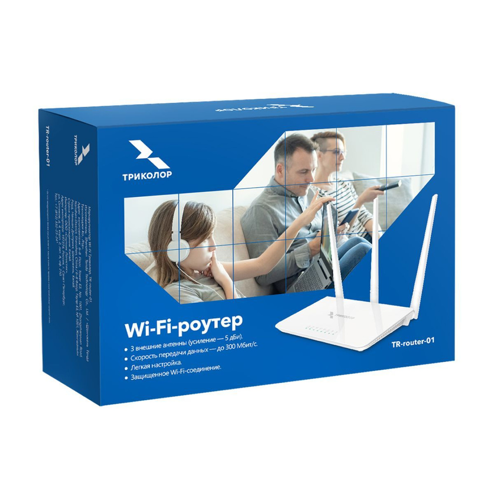 Роутер Триколор Маршрутизатор Wi-Fi TR-router-01, точка доступа, белый ...