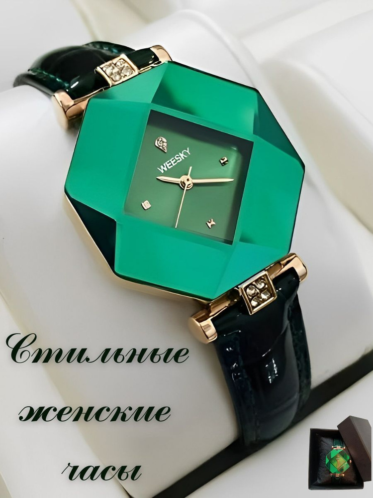 Часы наручные женские кварцевые - купить с доставкой по выгодным ценам в интернет-магазине OZON (962246381)