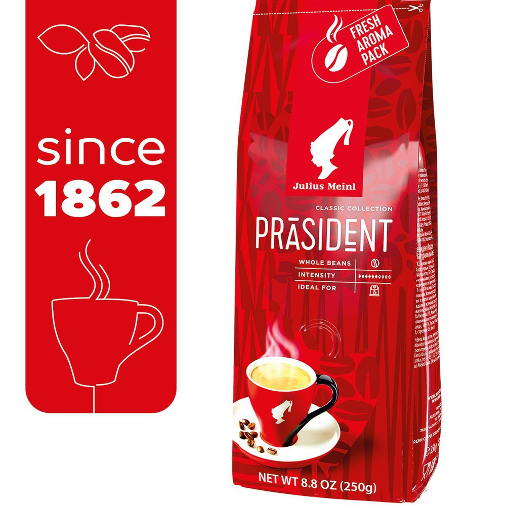 Кофе в зернах Julius Meinl Prasident (Президент), средняя обжарка 250 г