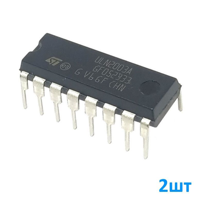 ULN2003A, Микросхема, Сборка 7-ми транзисторов Дарлингтона, 50В, 0.35А ...