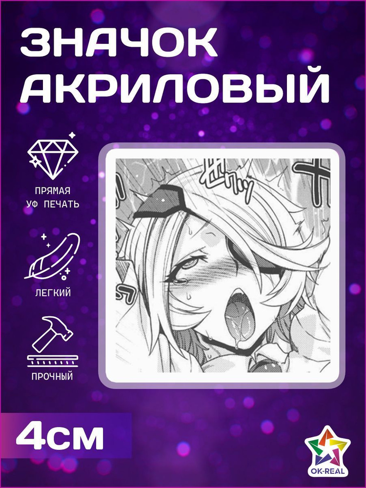 ‎App Store: значки приложений и аниме