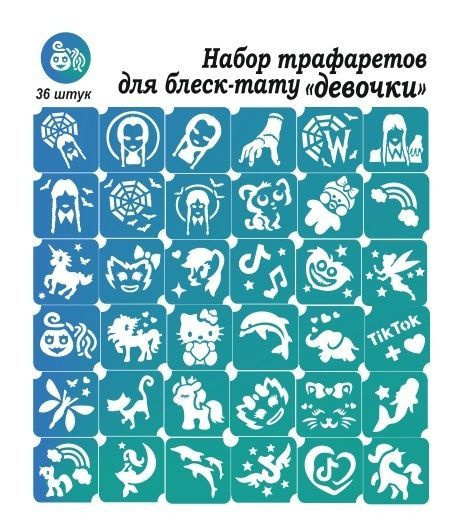Трафареты для тату- купить по выгодной цене в интернет-магазине OZON ...