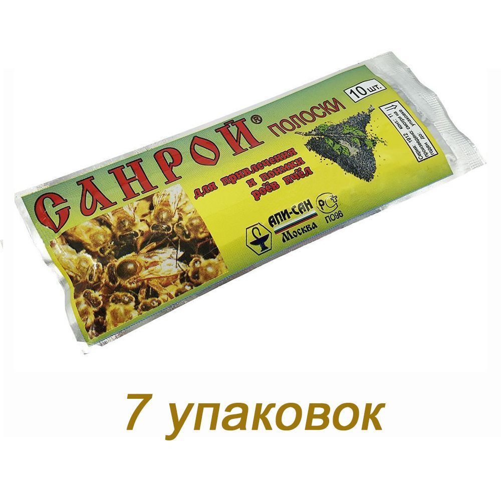 7 упаковок Санрой полоски для привлечения и поимки роёв / приманка для ловли роёв / для подсадки маток #1