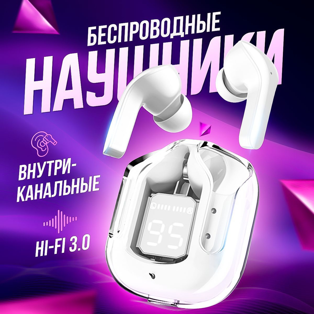 Hi-Fi наушники