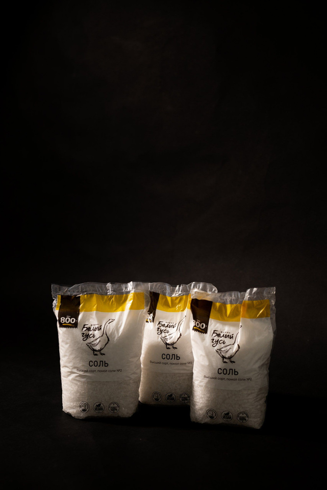 Соль пищевая крупная "Белый Гусь", высший сорт, помол №2, без добавок (3 упаковки по 800 грамм)  #1
