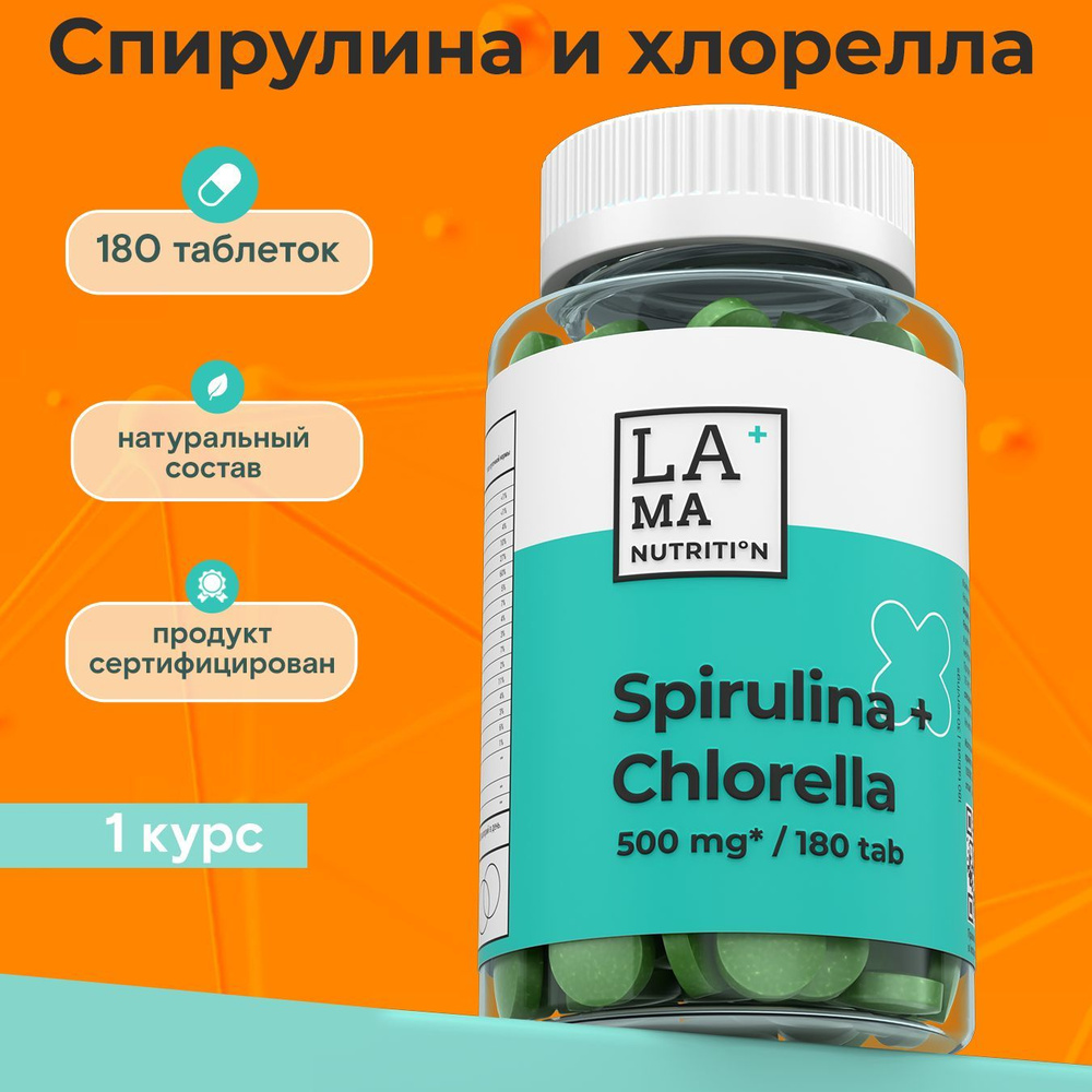 Спирулина хлорелла в таблетках, спирулина и хлорелла в порошке на 1 ...