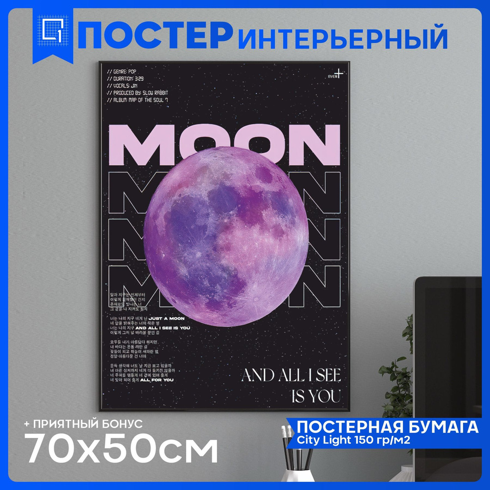 Постер 1-я Наклейка Аниме купить по выгодной цене в интернет-магазине OZON  (997317525)