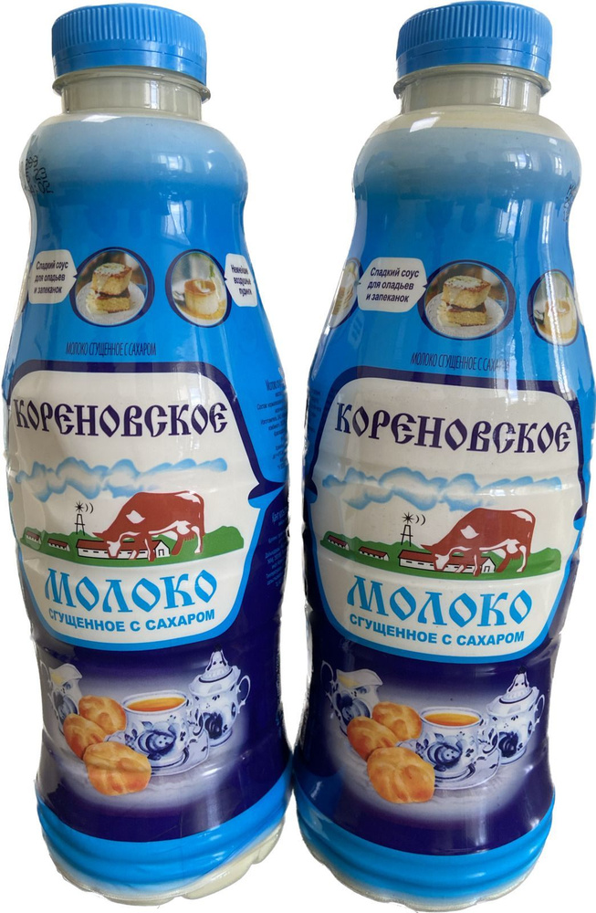 Сгущенное молоко "Кореновская" 0,2% ТУ 2шт*850гр (бутылка) #1