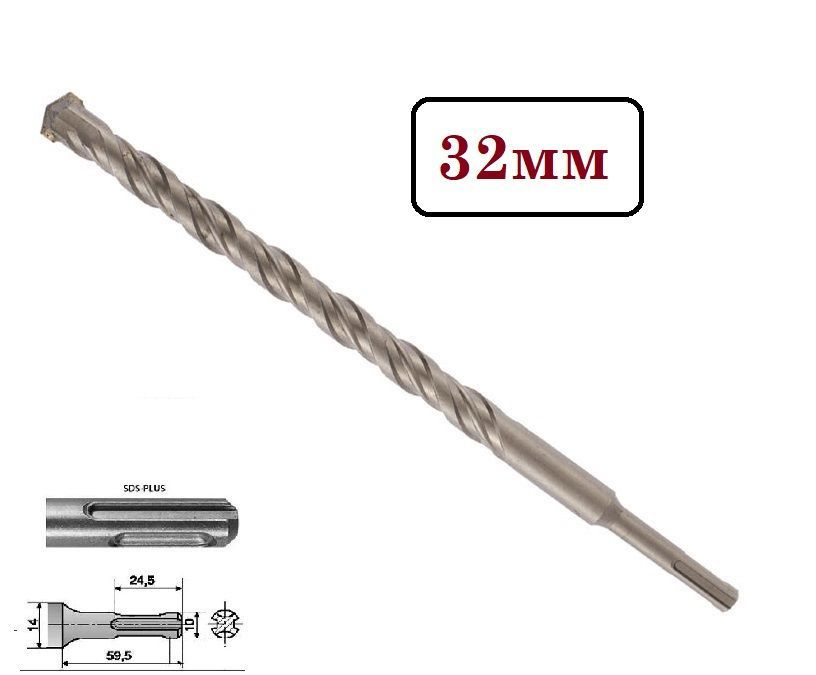 Бур SDS-plus 32х1000мм по бетону и кирпичу для перфоратора - купить по ...