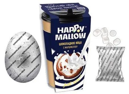 HAPPY MALLOW Шоколадное яйцо с маршмеллоу 70г #1