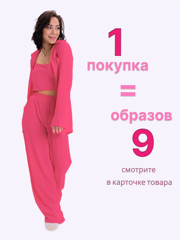 Костюм классический VIDA FASHION #1