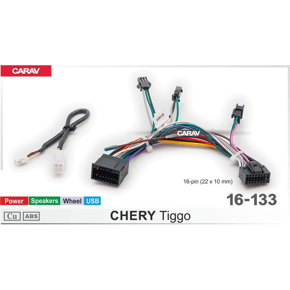 Проводка для подключения Android автомагнитолы 16-pin на CHERY Tiggo /  Питание + Динамики + Руль + USB CARAV 16-133