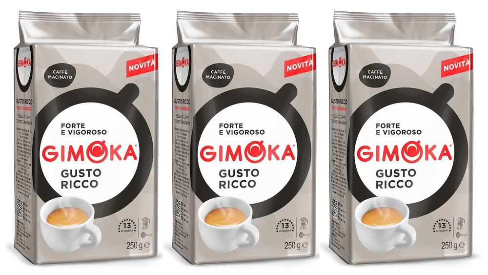 Кофе молотый GIMOKA Gusto Ricco (Италия) 250 гр. х 3 шт. #1