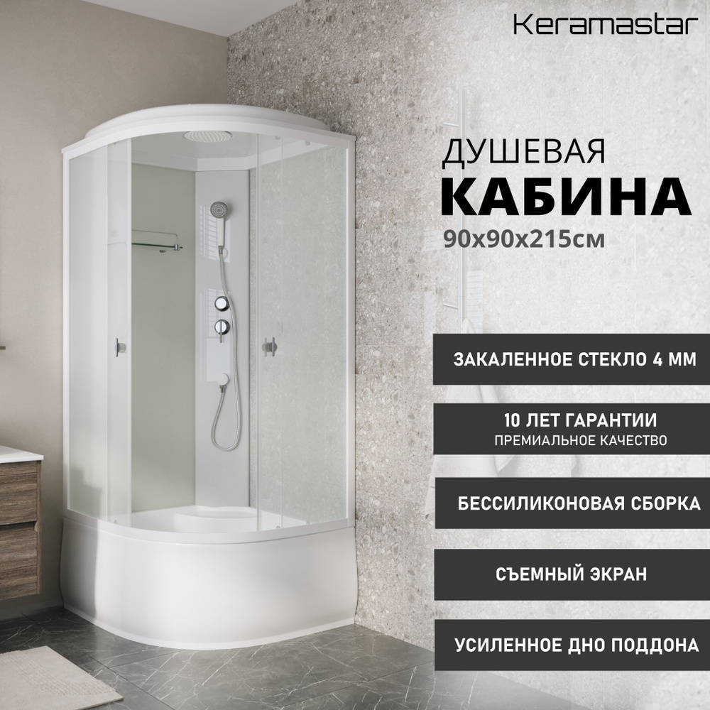 Душевая кабина Keramastar Supra KR068011 #1