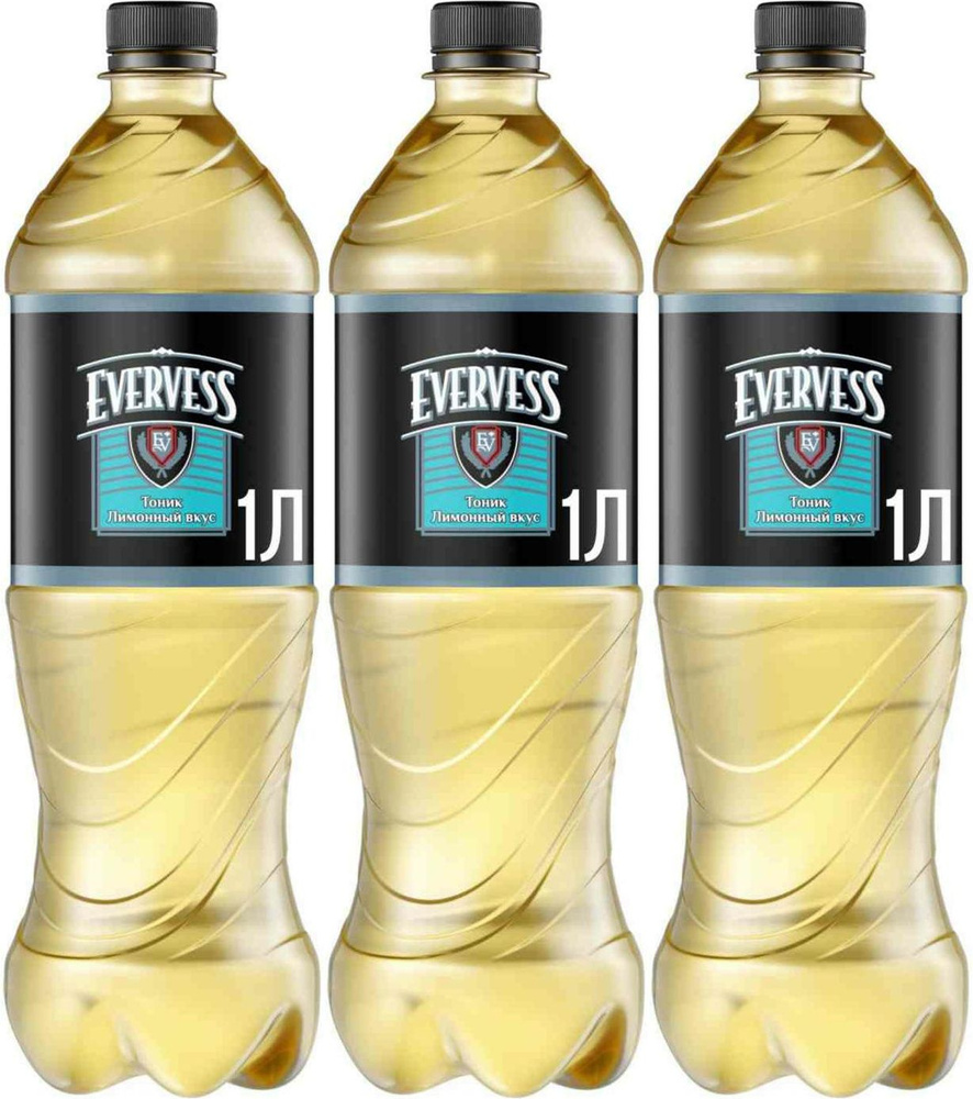 Газированный напиток Evervess Тоник Лимон, комплект: 3 упаковки по 1 л  #1