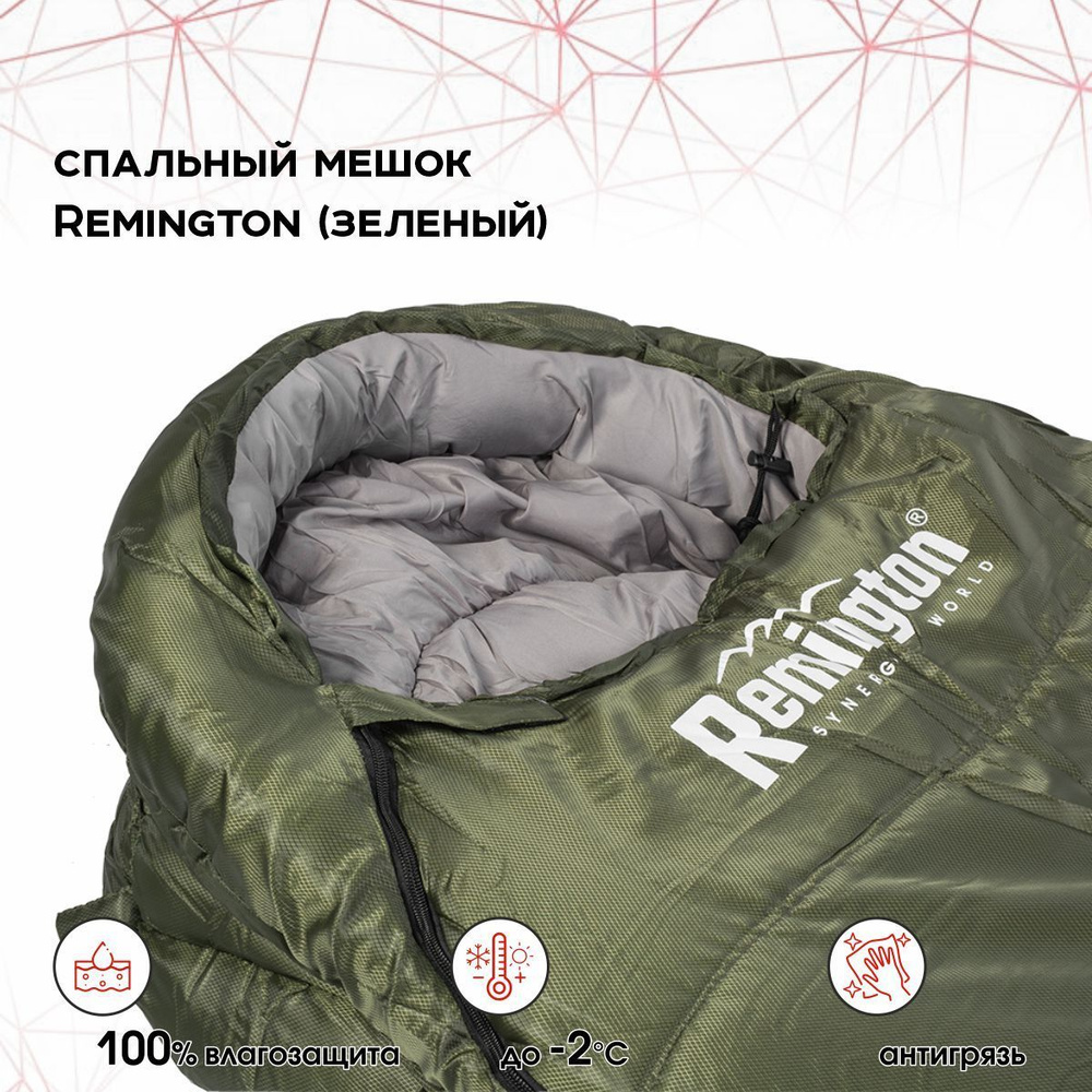 Мешок спальный Remington (зеленый) RSB-315054G #1