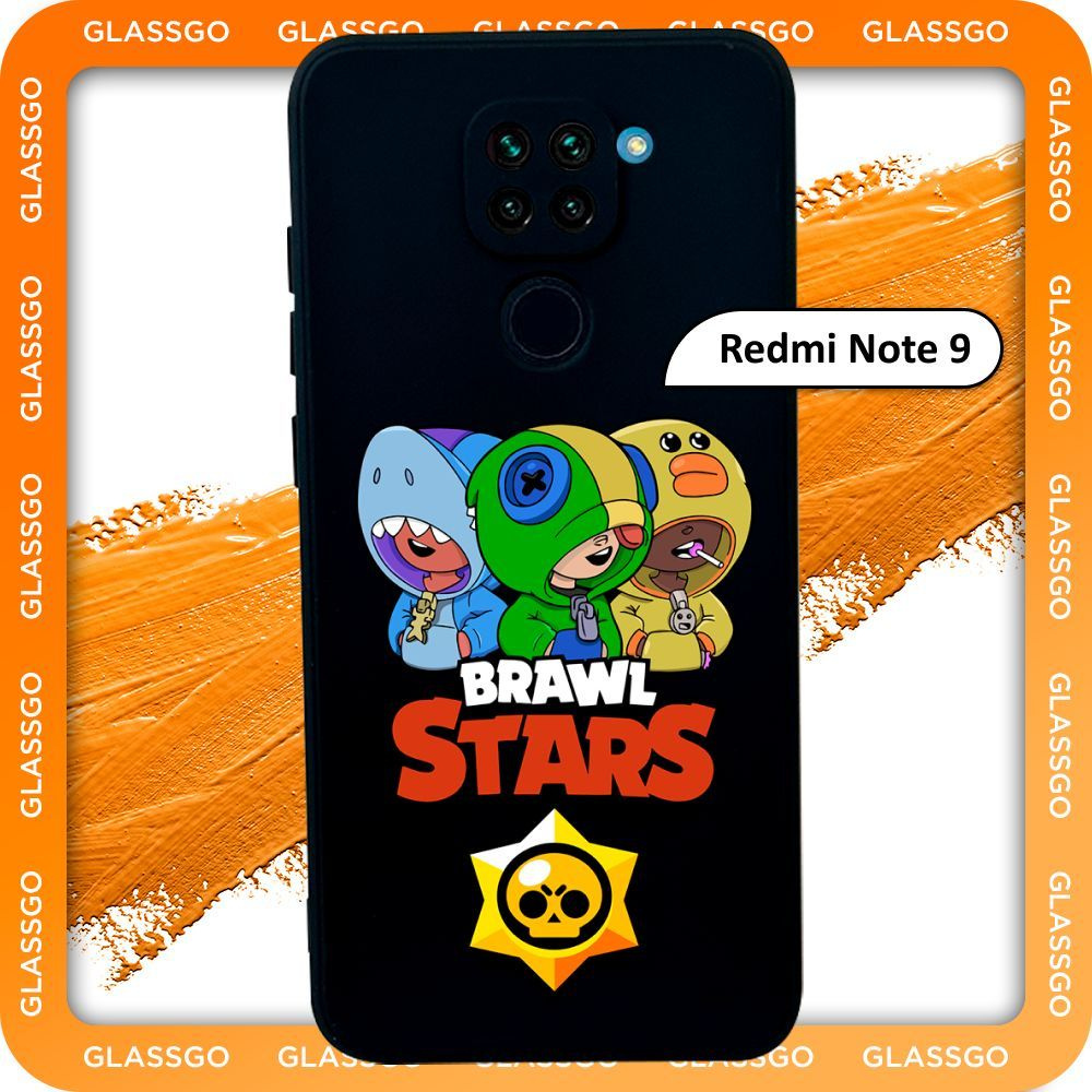 Чехол силиконовый с рисунком Brawl Stars на Xiaomi Redmi Note 9 на Редми  Нот 9 - купить с доставкой по выгодным ценам в интернет-магазине OZON  (1006576251)