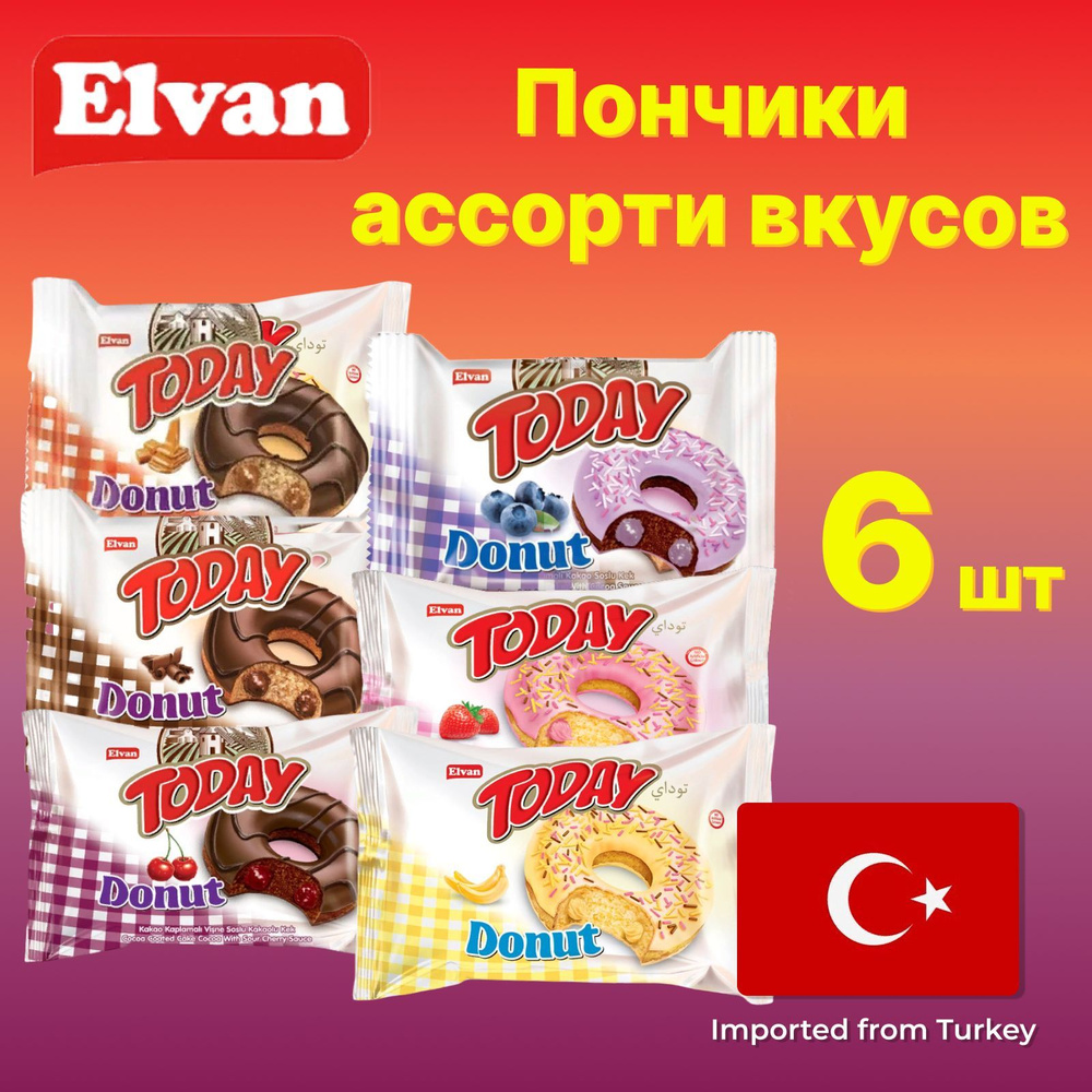 Сперманы түкіру