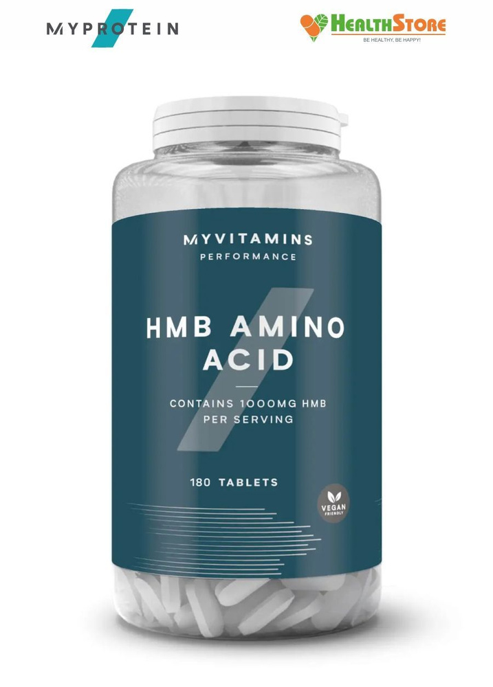 Myprotein HMB Amino Acid 180 таблеток hmb гидроксиметилбутират ГМБ ...