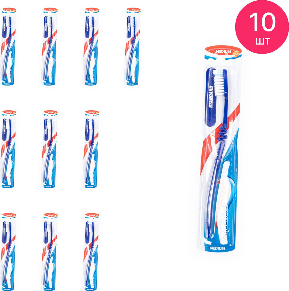 Зубная щетка Aquafresh / Аквафреш Standard средней степени жесткости ...