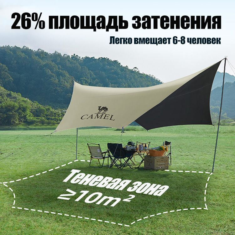 Tent BTrace 4,4x4,4 со стойками