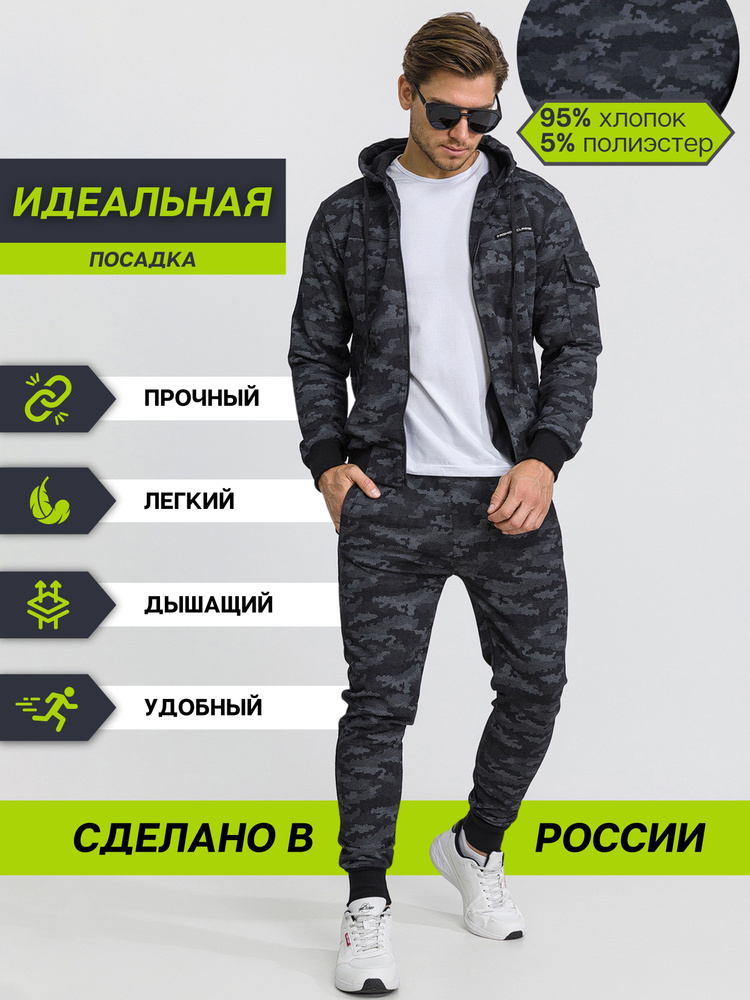 Костюм спортивный MANY STORE Спорт Уцененный товар #1