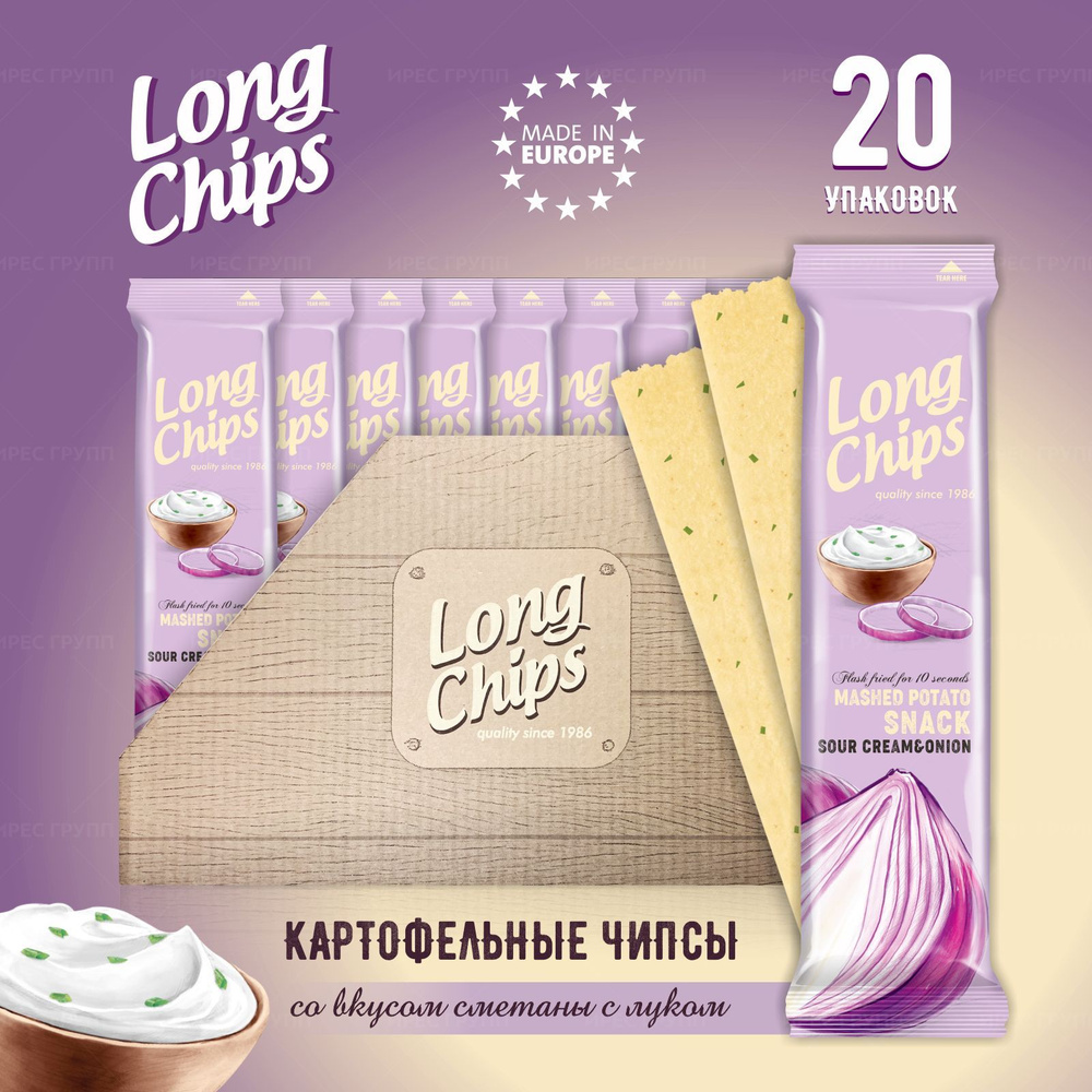 Чипсы картофельные Long Chips вкус сметаны и лука 20упаковок*75г  #1