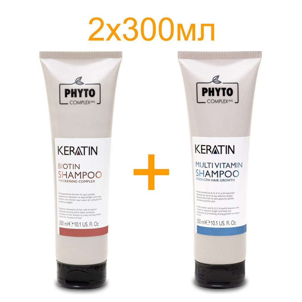 Phyto Complex / Шампуни для волос "Ahl Keratin Biotin" + "Ahl Keratin Multivitamin" с кератином, для #1