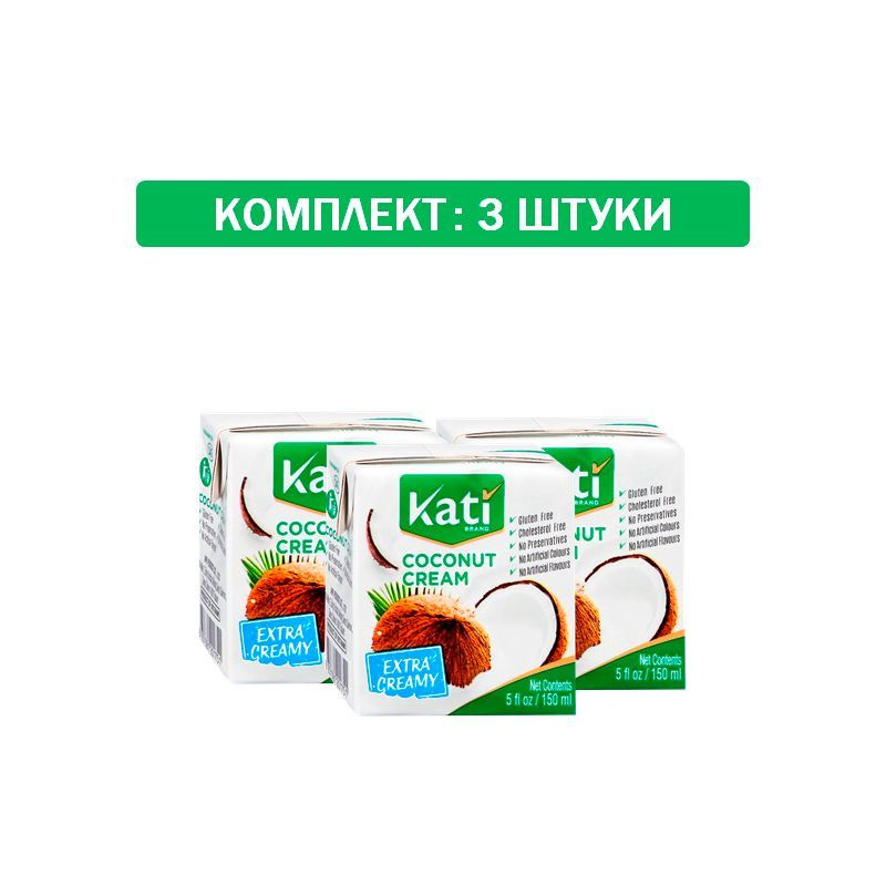 Кокосовые сливки KATI 3шт по 150мл #1