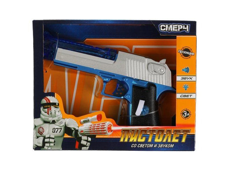 Игрушка "Играем вместе", Бластер-пистолет - купить с доставкой по ...