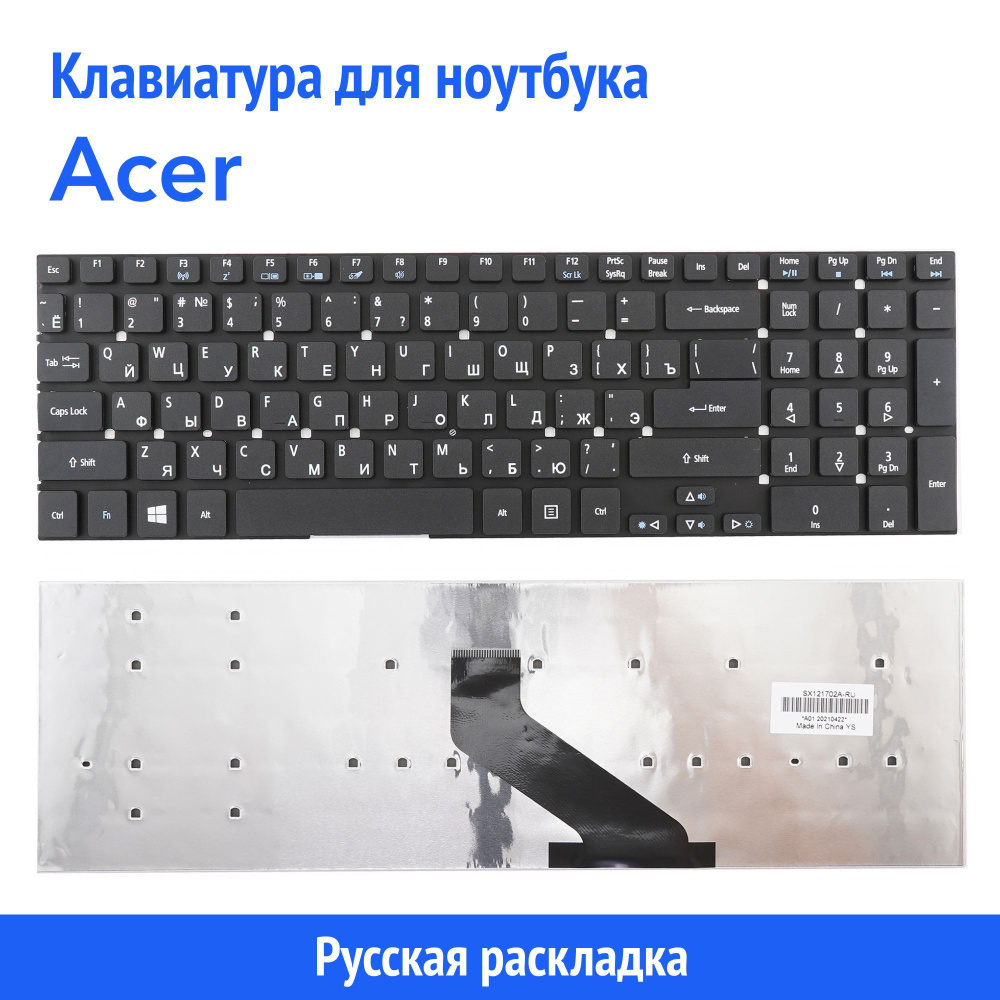 Клавиатура для ноутбука Acer Aspire 5755G, 5830G, E5-571G, V3-571G черная -  купить с доставкой по выгодным ценам в интернет-магазине OZON (324628458)