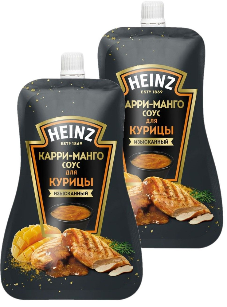 Heinz Соус Карри-Манго для курицы, идеальное сочетание карри, пюре ...