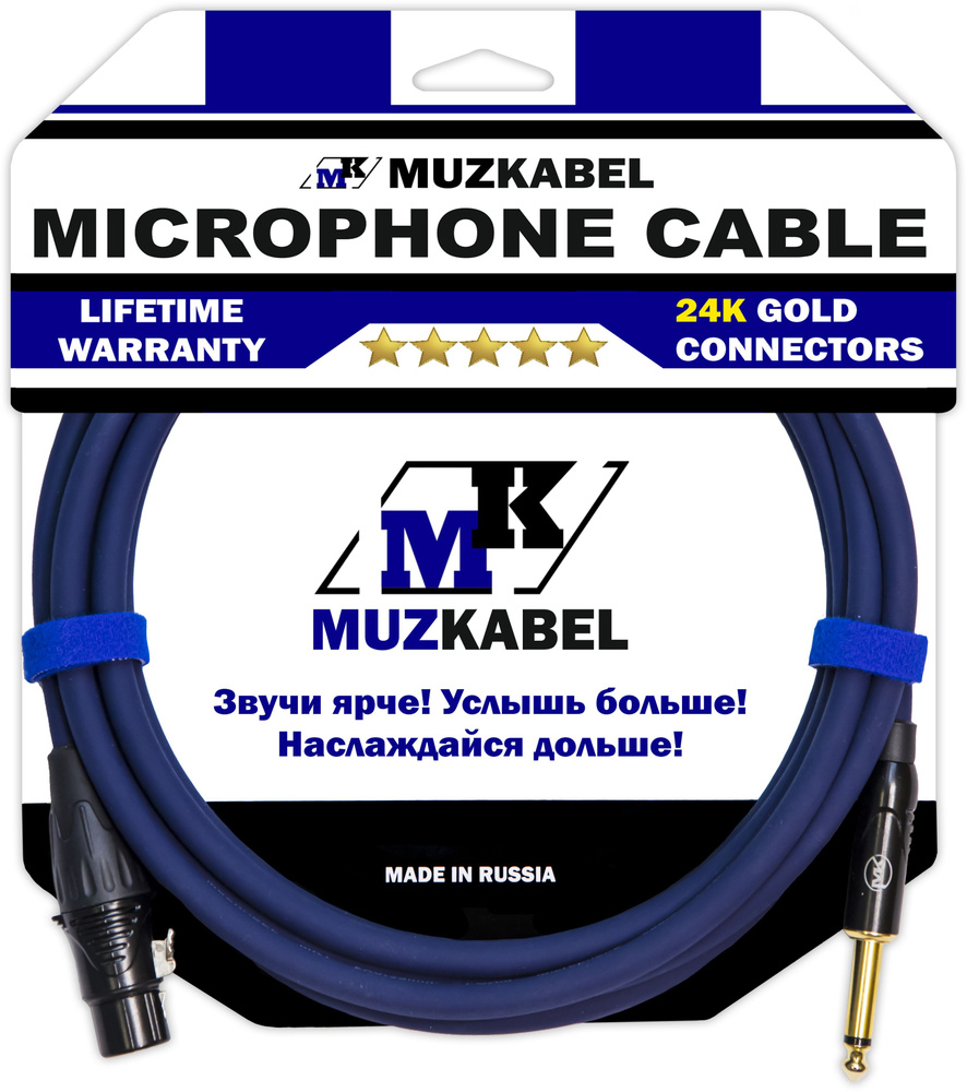 Микрофонный аудио кабель MUZKABEL FGNIK4S - 3 метра, JACK (моно) - XLR (мама)  #1