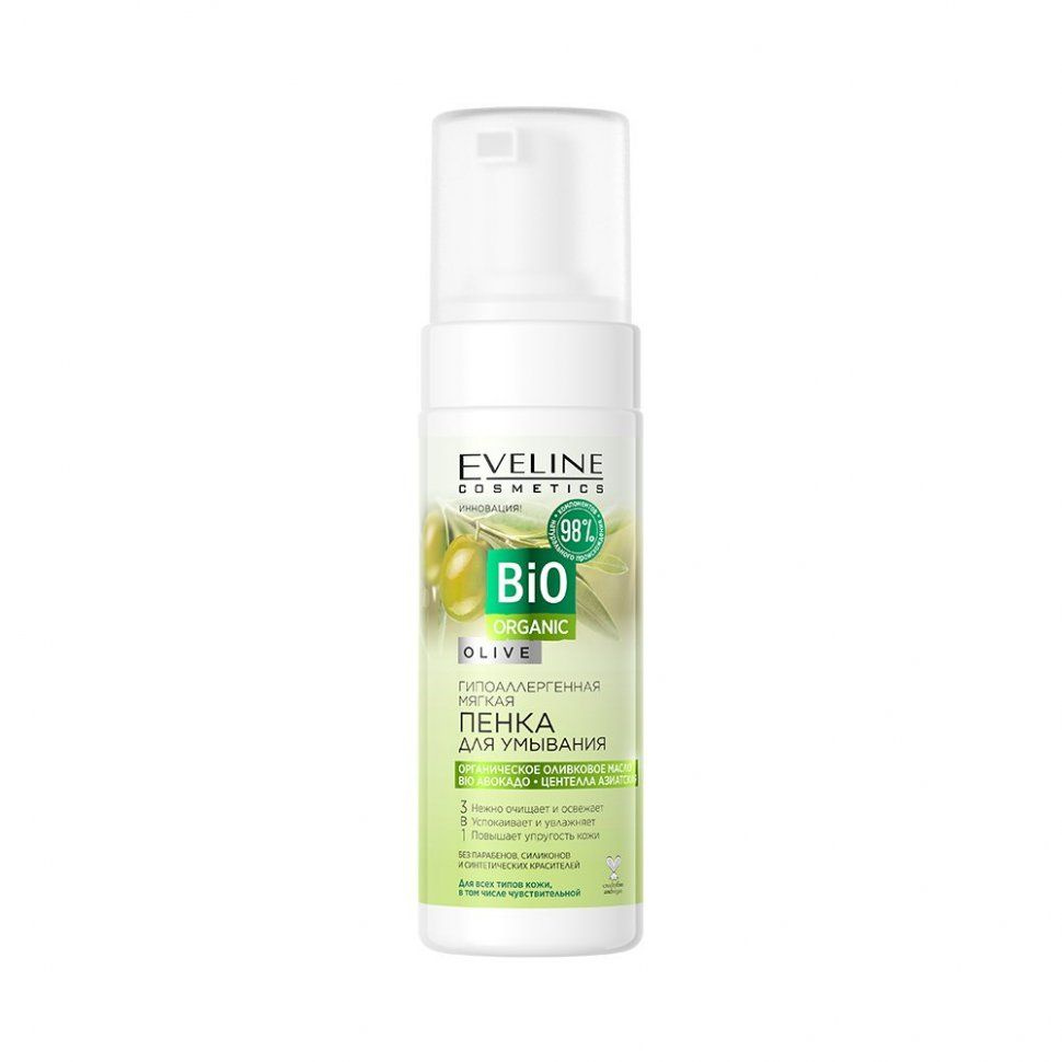 Eveline Cosmetics Гипоаллергенная мягкая пенка для умывания Bio ORGANIC ...