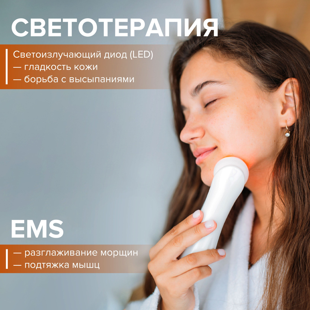 Evo Beauty Косметологический аппарат Rf лифтинг аппарат для лица mezo ...