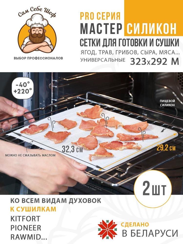 Коврики из искусственной травы