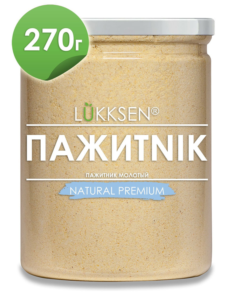 LUKKSEN Пажитник молотый, чаман, приправа шамбала для сыра, мяса и ...