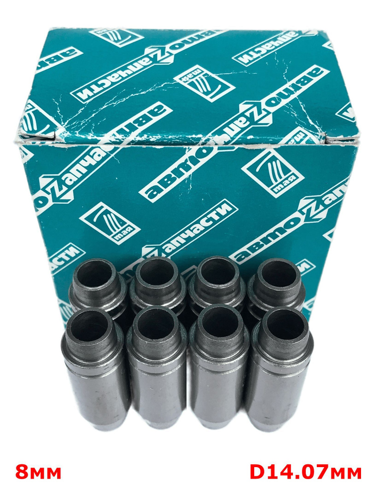 Комплект втулок клапана 2108 ЧУГУН "удлинненые" (наружний диаметр 14 ...