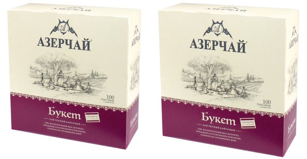 Чай АЗЕРЧАЙ "Premium collection", черный, 100 пак.- 2уп #1