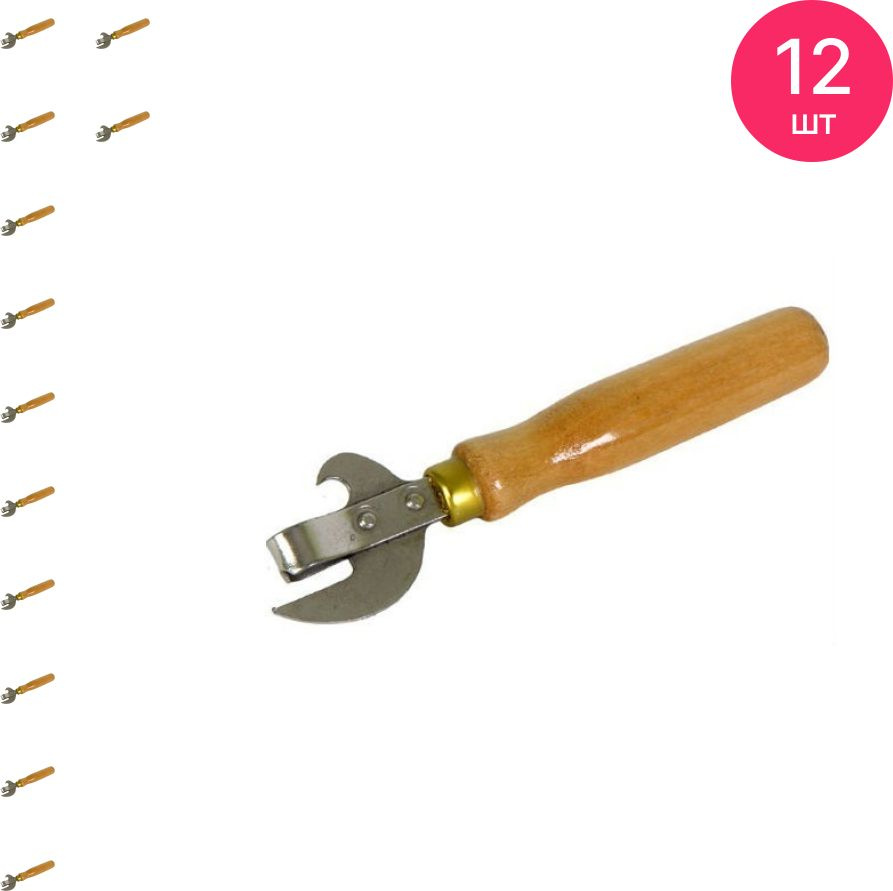 Открывалка для банок МХТ с деревянной ручкой и металлической рабочей частью коричневая 16х4х2см / открывашка #1