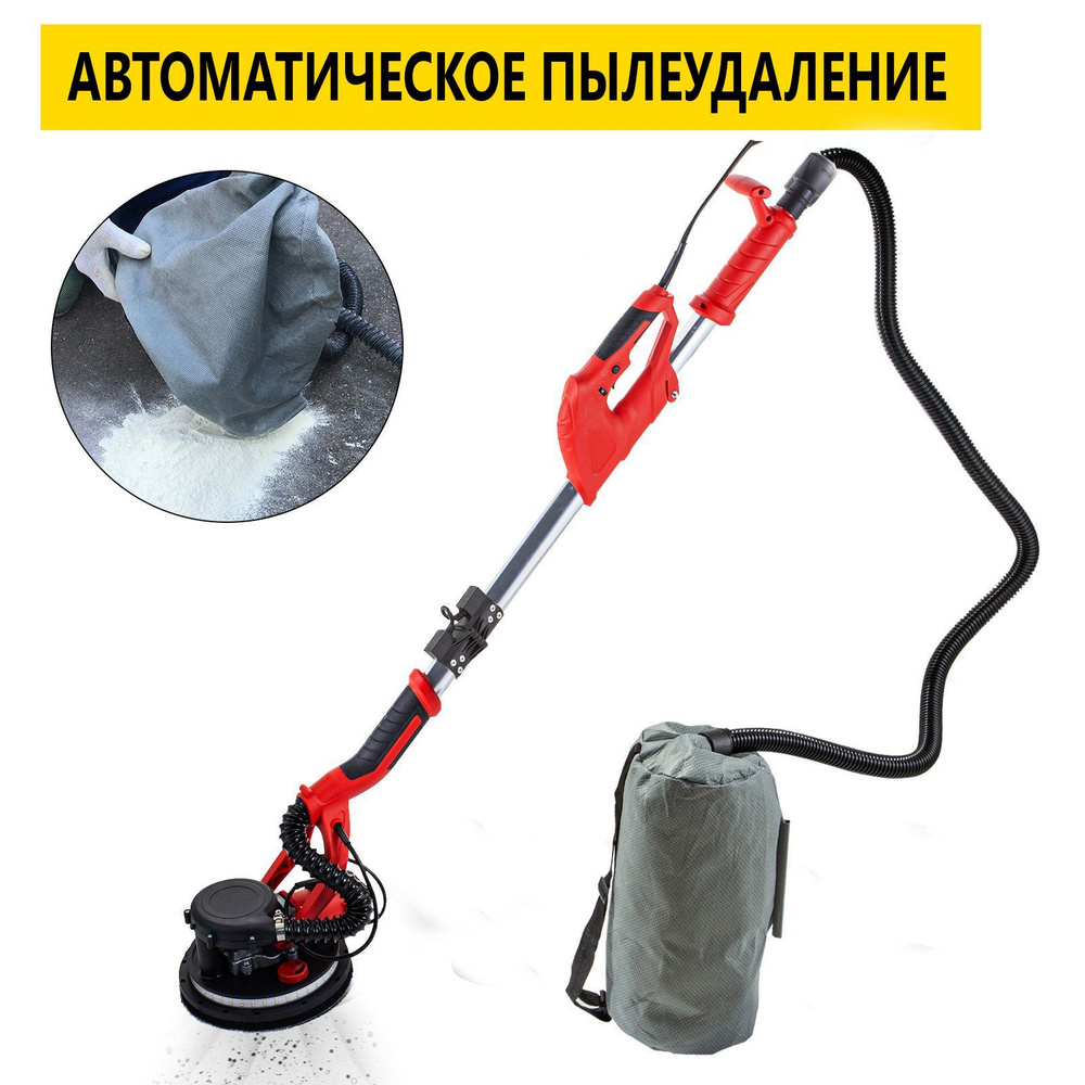 Шлифмашина MOTORTOOL FG-S225L (жираф) с подсветкой и мешком