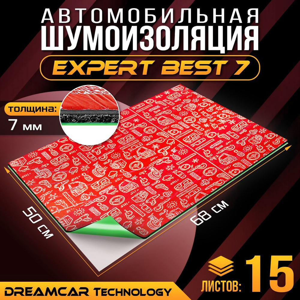 DreamCar Technology Шумоизоляция для автомобиля, 0.7 м, толщина: 7 мм, 15  шт.