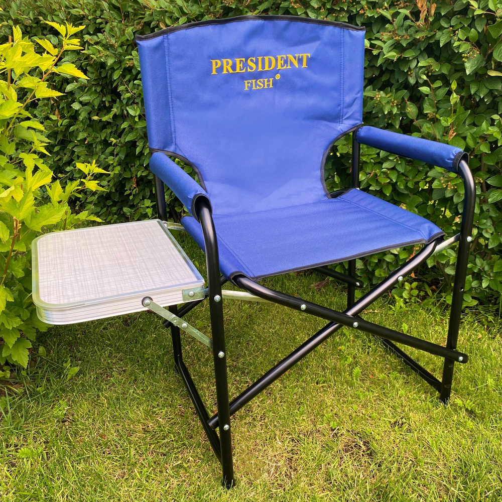 President Fish Кресло раскладное - купить с доставкой по выгодным ценам ...