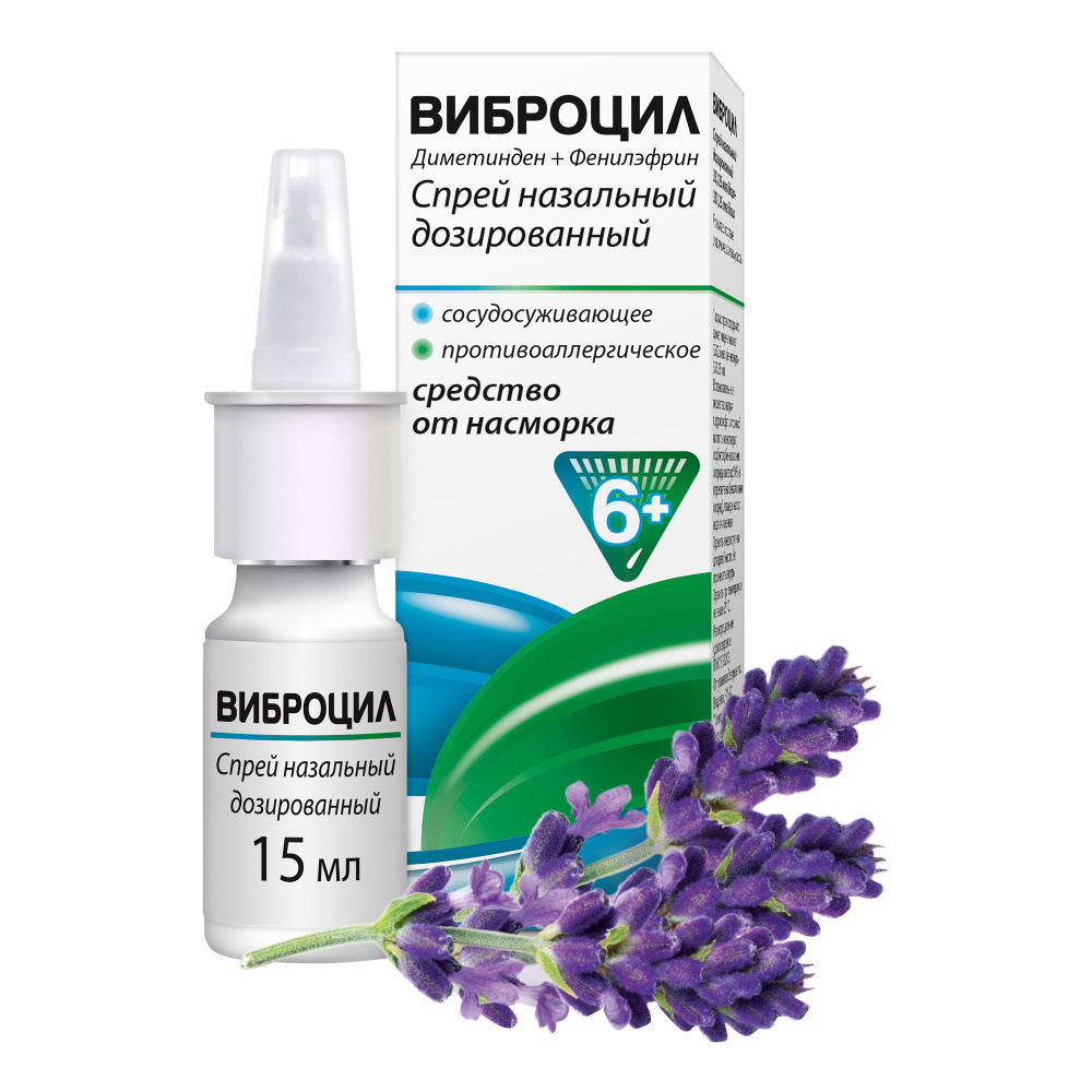 Виброцил спрей наз. дозировка 35,125мкг/доза+351,25мкг/доза флакон 15мл (95  доз) №1 — купить в интернет-аптеке OZON. Инструкции, показания, состав,  способ применения