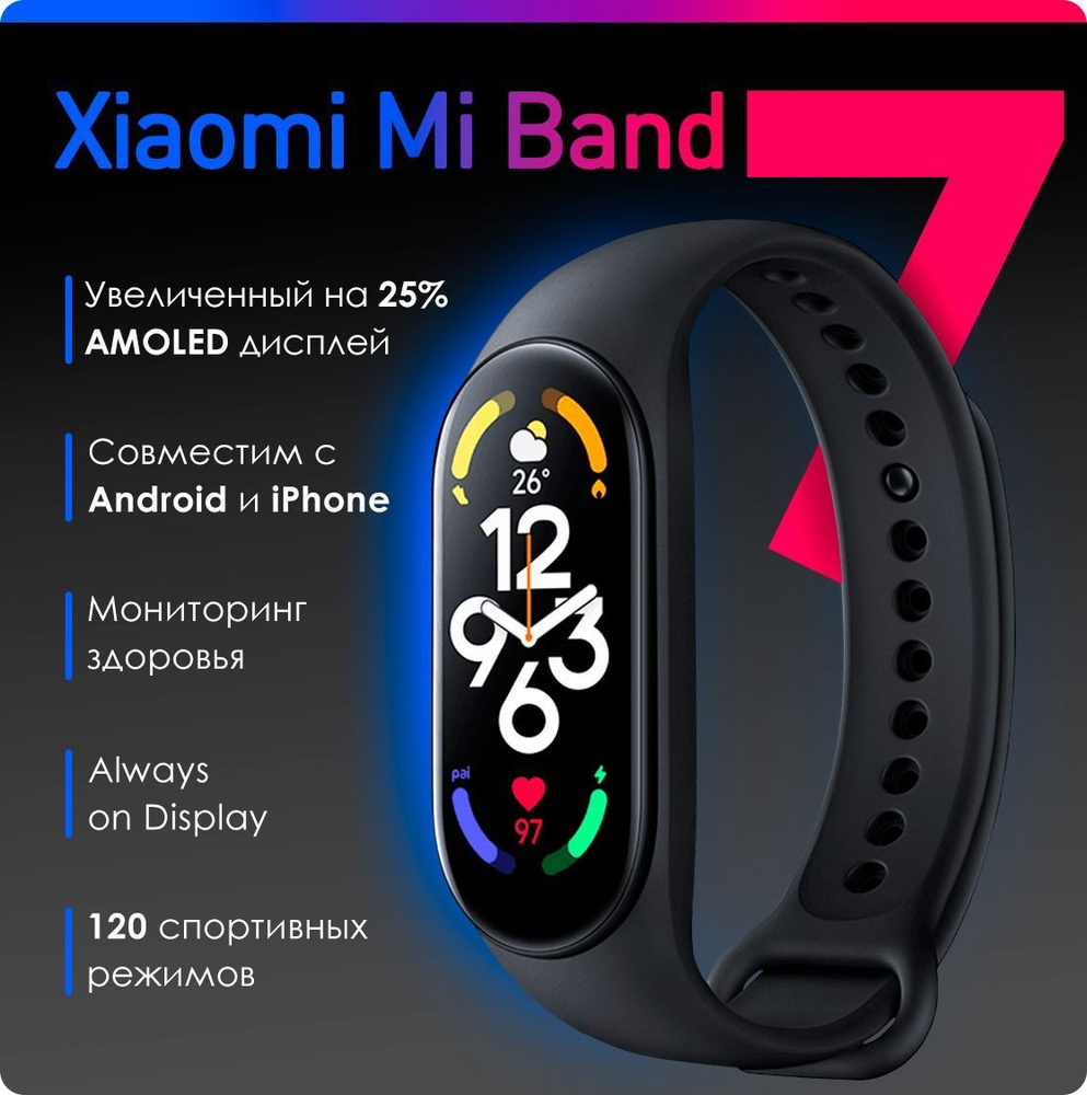 smartwatch xiaomi mi band