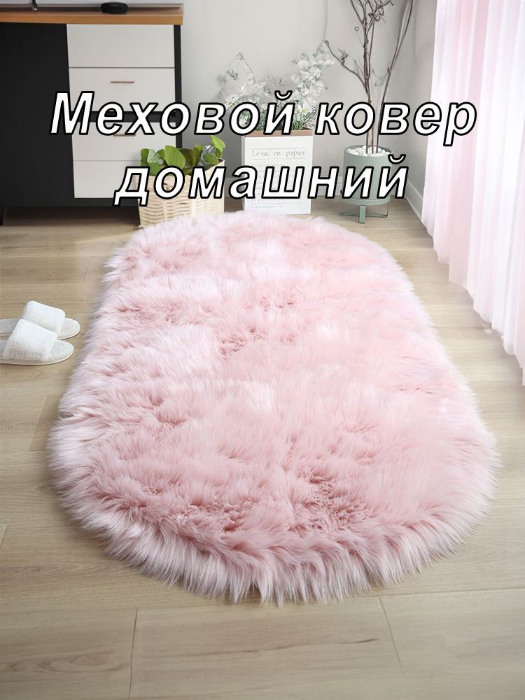Ковер Сплошной цвет 80x200 см #1